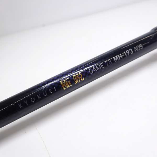 17極鋭ゲーム73 MHー193 AGS